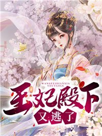 未婚夫秘书逼我签同房协议，我直接退婚精彩