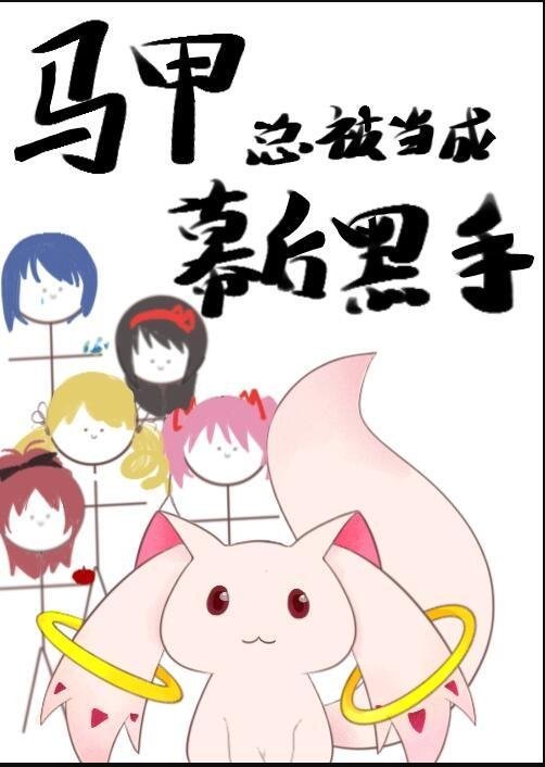 戏剧性闪婚，我们初见就领证！小说全文免费