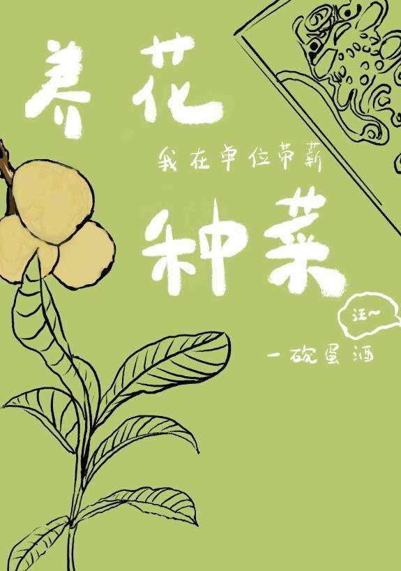 我真的不想再升级了优质全文