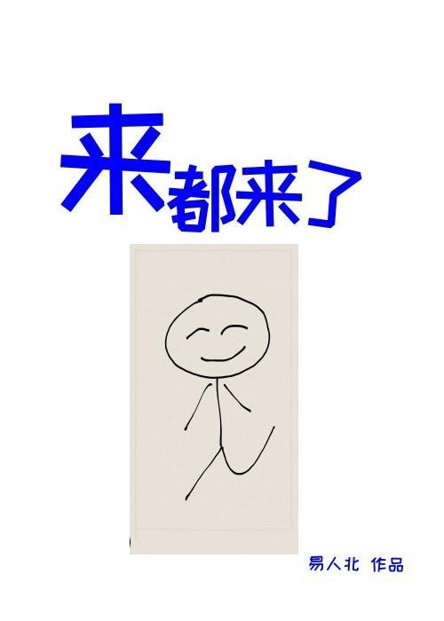 系统：让美女租客惊讶就能延长寿命精品全文阅读