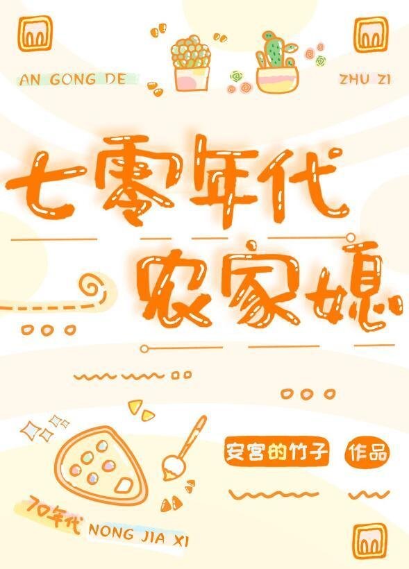 爱如朝露，散若尘风小说谢柏言