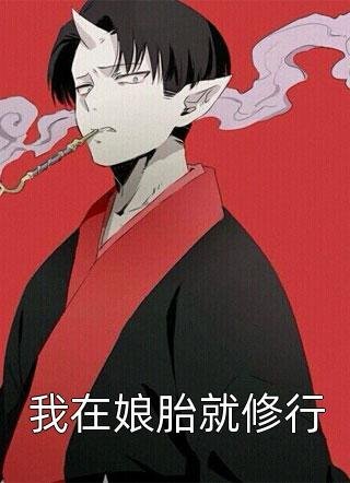 不是，你们玄学小组也太冷门了吧全新