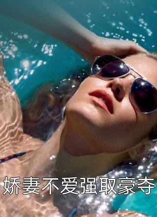 爱恨迟暮一叶秋畅读