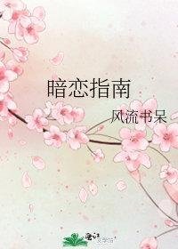 全文顶流的小心机