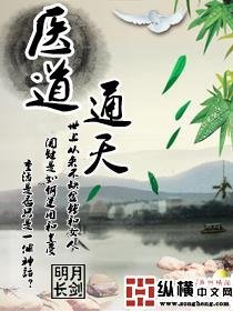 全文浏览农家旺媳：她靠卖脂粉暴富了