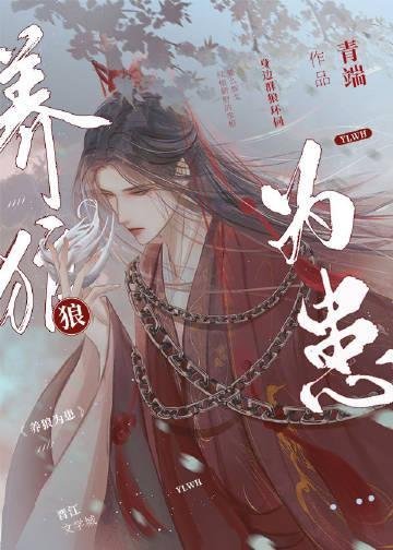 不当宠妃后，我练成九品之尊完整作品阅读