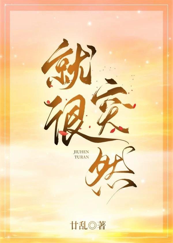 餐厅抓包老公的亲亲小蜜，我杀疯了免费阅读全文