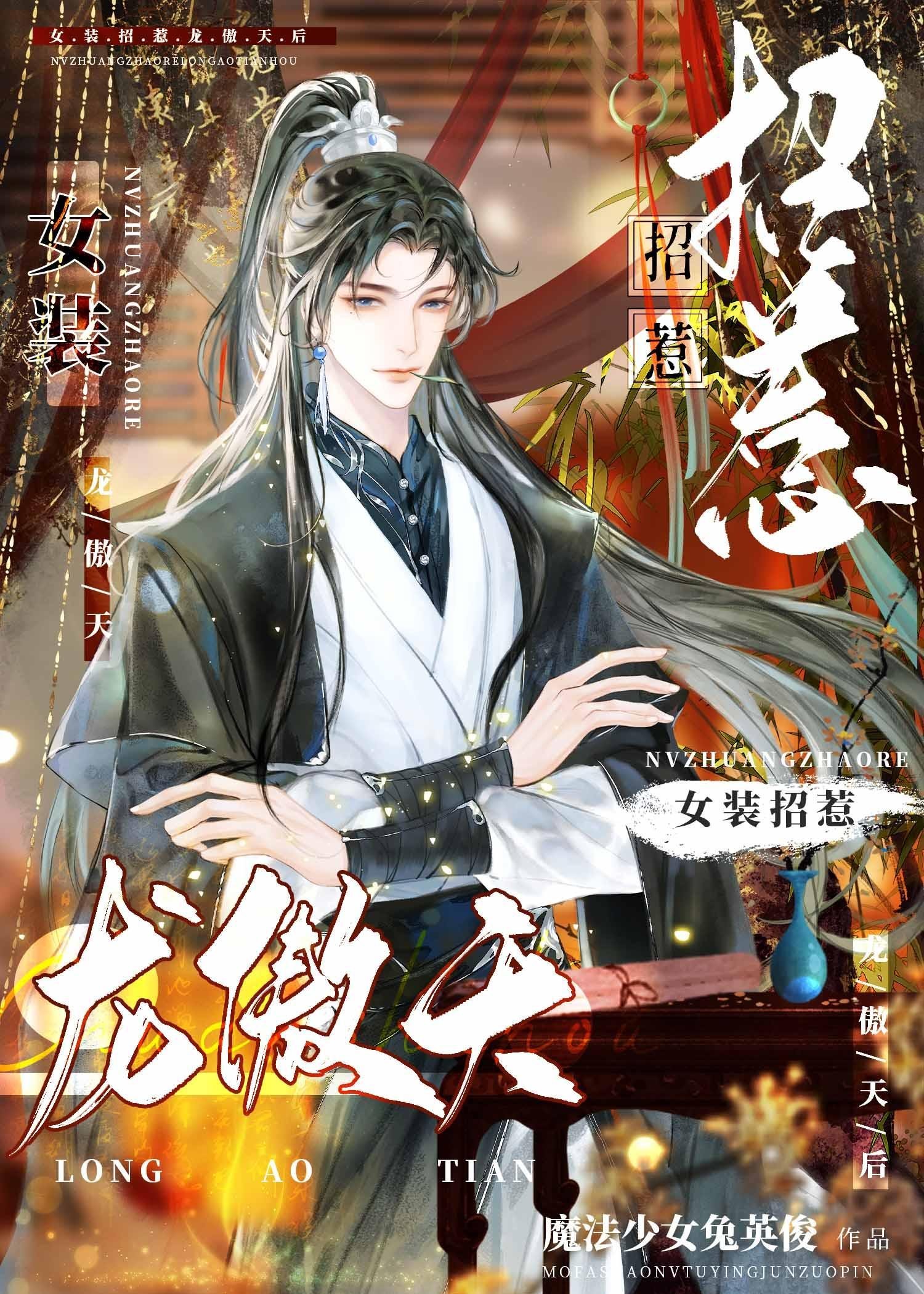 掌心独宠：这一世换我来爱你畅读佳作