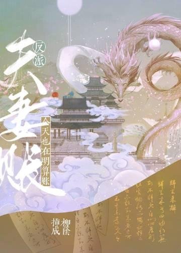 赵龙嬴政腹黑全集小说