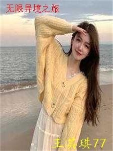 社畜神医暴富指南：从权贵到江湖