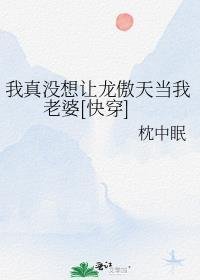 说真言被封杀？我转身考编整顿军营全本阅读