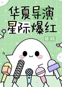 精品推荐南笙殷寒的爱情故事