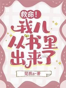 情似流萤，陨于长夜爆款推荐