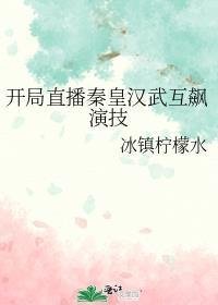 小说拨开迟暮与愁红