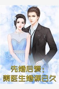 领证被女友爽约7次后，我转头抱住了兄弟的姐姐宋悦宁顾一恒前文+后续