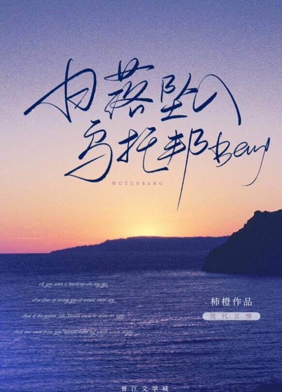 畅销小说三国：岳父曹操，他带我杀疯了