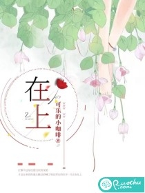 成为神豪后得知前女友生下龙凤胎无删减版