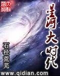 天作之合！富商女和权臣结婚了精品全篇