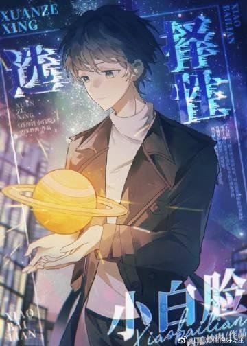 穿越古代，我在战场娶妻成瘾完整版