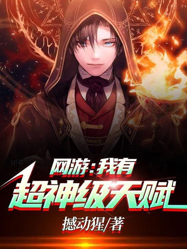 长篇小说推荐青云路：从领导秘书开始