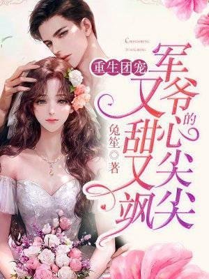 他在永夜长眠大结局剧情解析