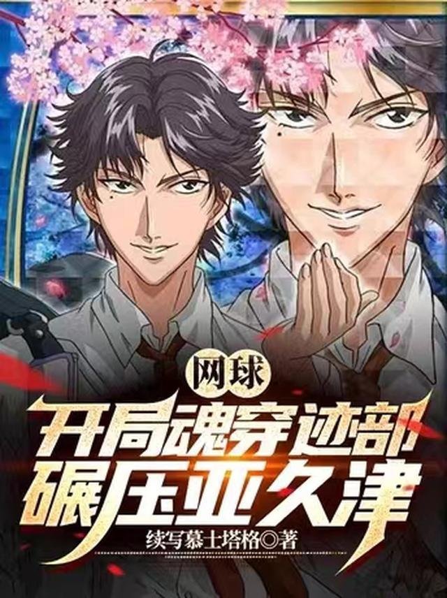 漂亮作精在七零当调解员全文章节