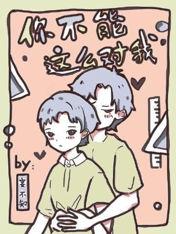 冷艳神医：弃后不承欢精品全集