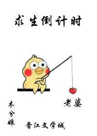 楚安尘楚子业是什么小说全本小说