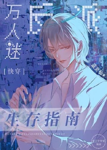 二婚玫瑰赵廷川前言+后续