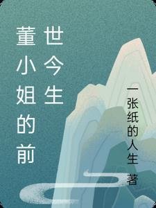 全本小说阅读综：这个宿主没有感情