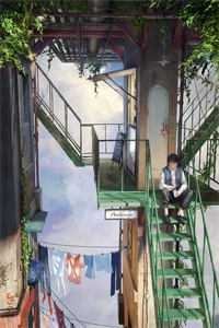 爱怎可将就而行阅读