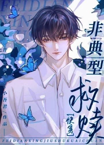 倒霉蛋就要从门派里逆袭杨过
