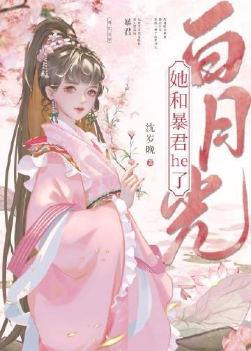 优质全文阅读新婚之夜，醒来就要休妻？