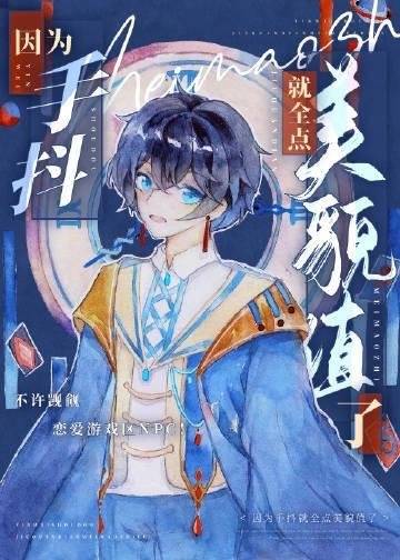 完整文集阅读一人：诅咒之王的诞生