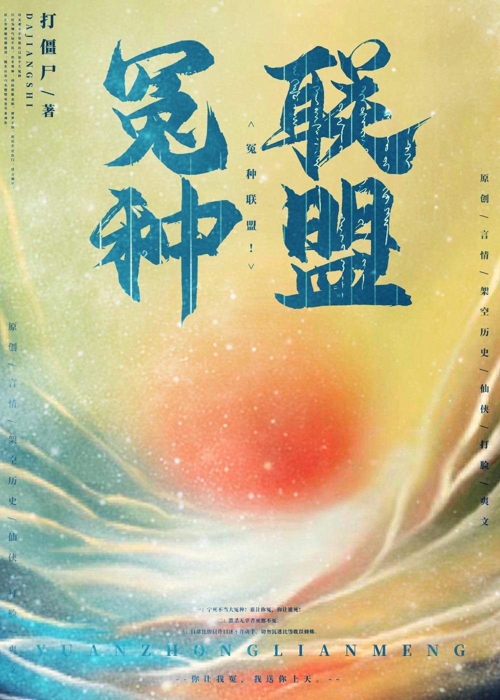 阅读全集将军夫人要和离，我不雌竞放我走