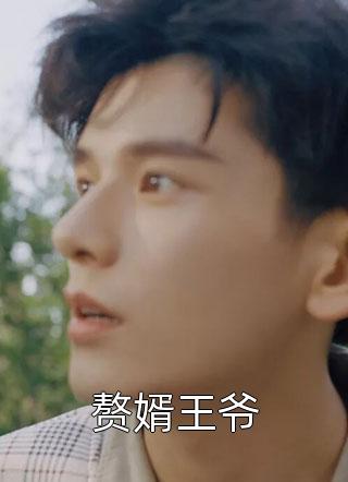 月坠寒江，乍惊春醒精品选集