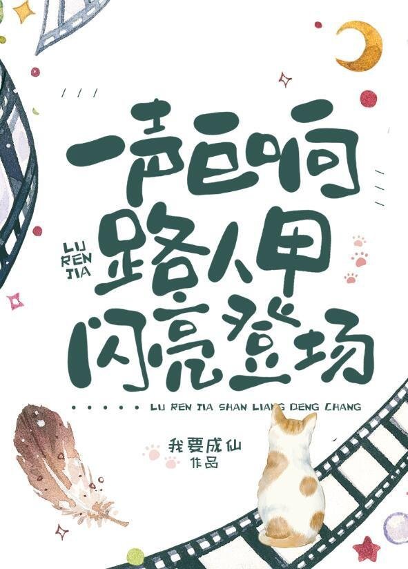 顶流的小心机精品全篇