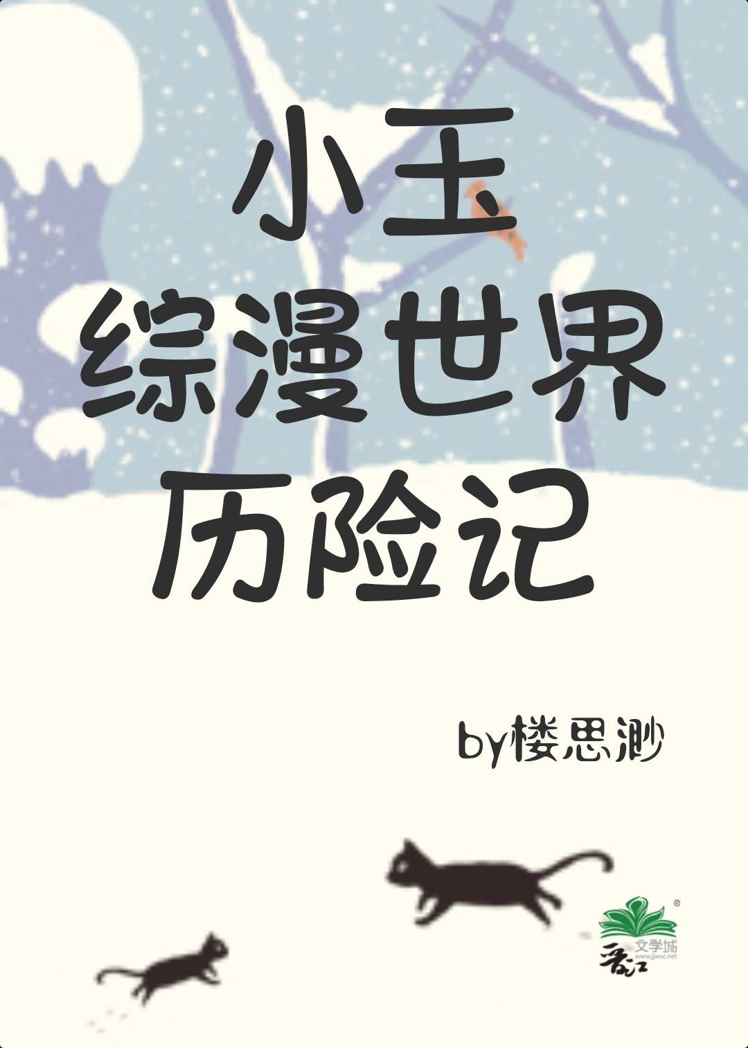 想害我这一世我有光环加成怎么获得