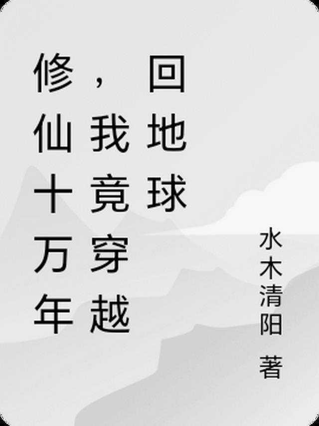 我在大唐成了救世贵子李凡免费阅读