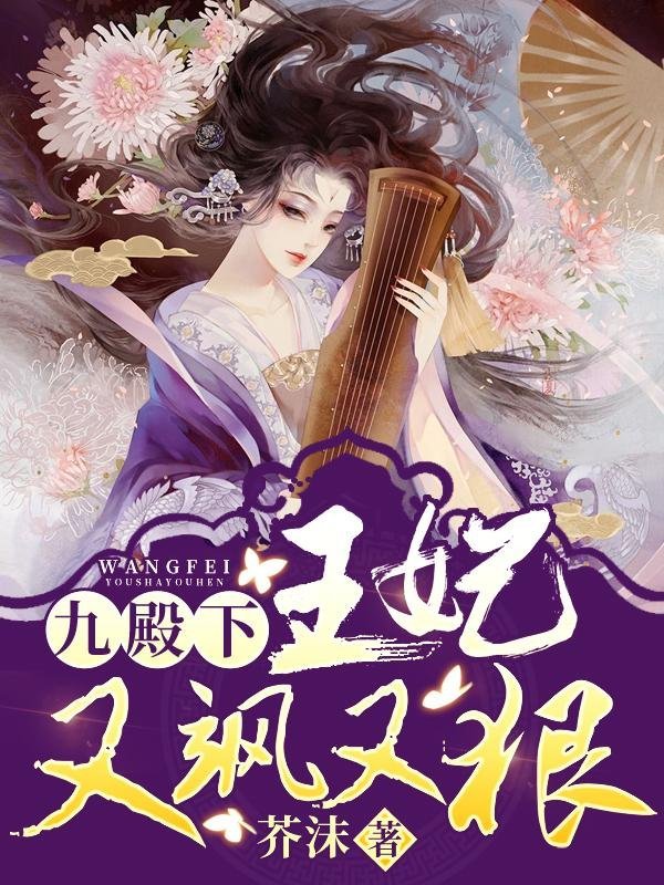 南笙殷寒免费优质全文