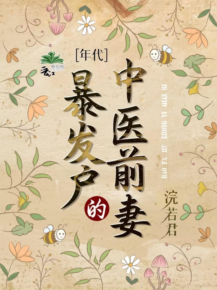 我在大唐成了救世贵子全本在线阅读
