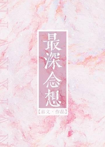 请别说爱我完整版女声