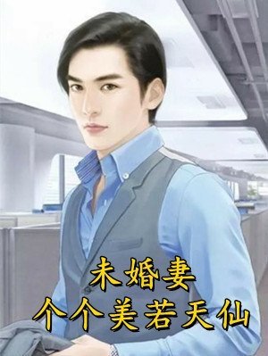星韫南倾结局+后续