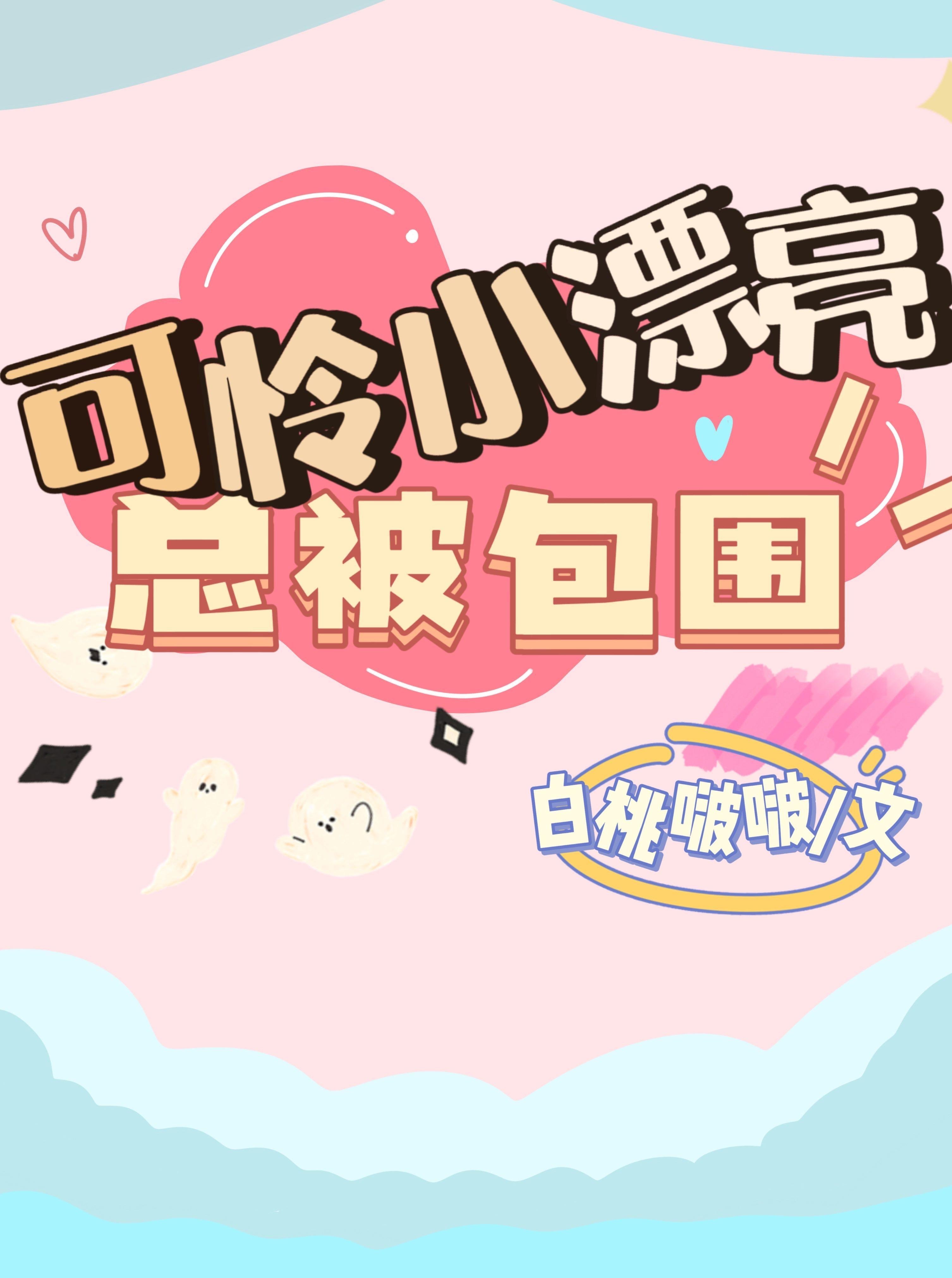 优质全文讲述秦史后，祖龙奉我为神明