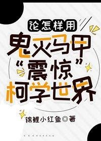 倒霉蛋就要从门派里开始逆袭在线阅读