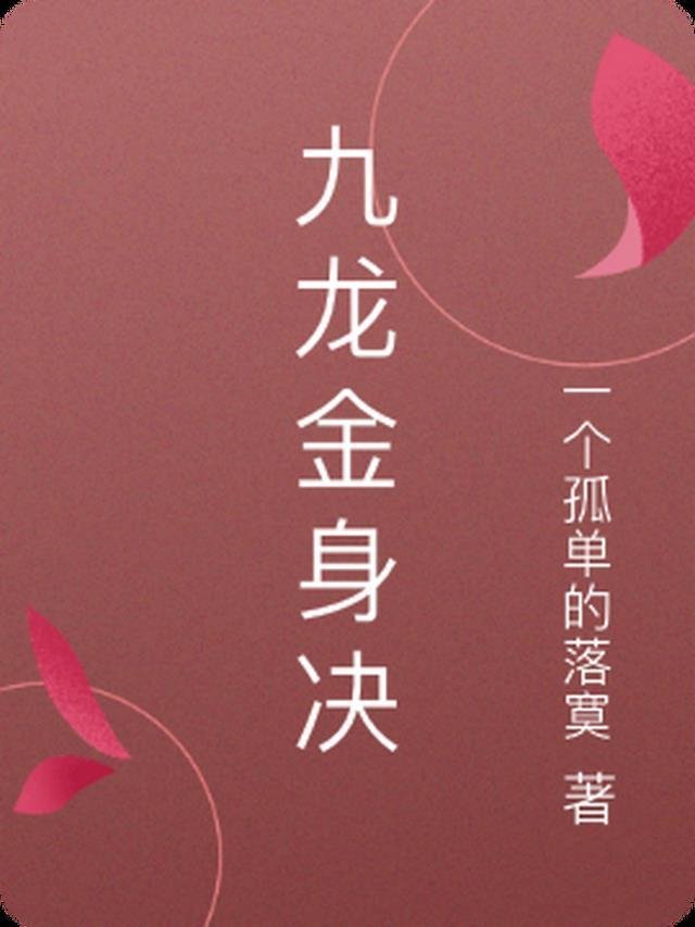 我游戏神豪不玩钱？玩什么！优质全文阅读