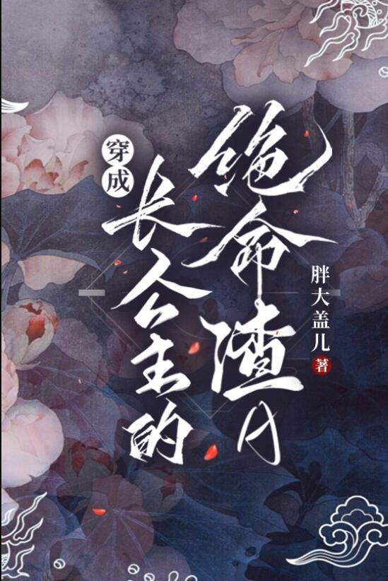 退休后，我和妻子AA制