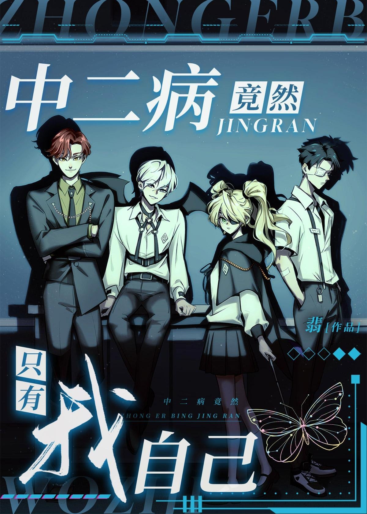 儿媳妇她独自撑起全家人物介绍