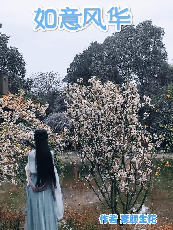 开局拒绝PUA，重生少爷他不干了全文完结