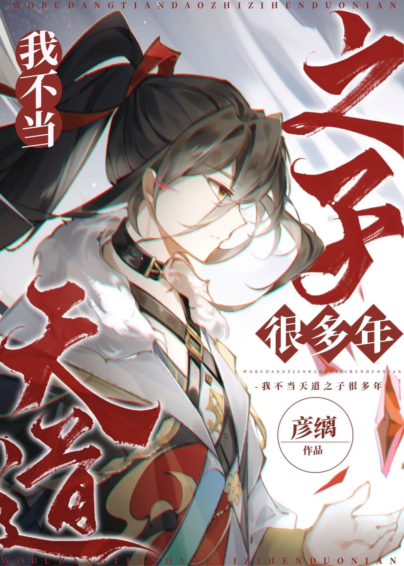 余生山海再无你精彩阅读